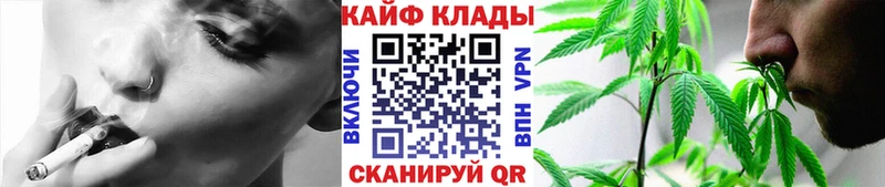 Наркошоп Холмск Канабис  KRAKEN рабочий сайт  ГАШ  Меф  Псилоцибиновые грибы 