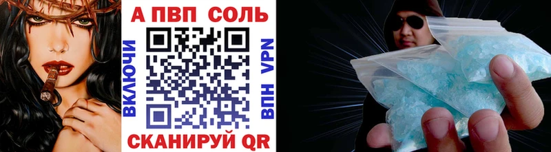 Alpha PVP кристаллы  мориарти клад  Холмск 