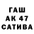 ГЕРОИН гречка matik 707