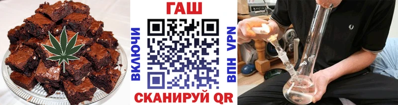 Cannafood конопля  Холмск 