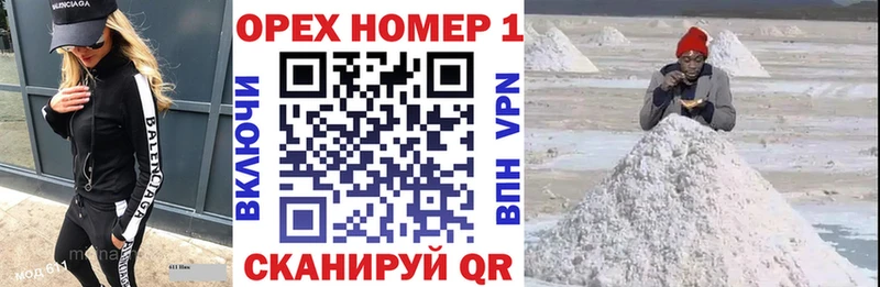 Кокаин Перу  закладка  Холмск 
