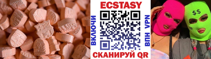 Ecstasy 300 mg  наркота  Холмск 