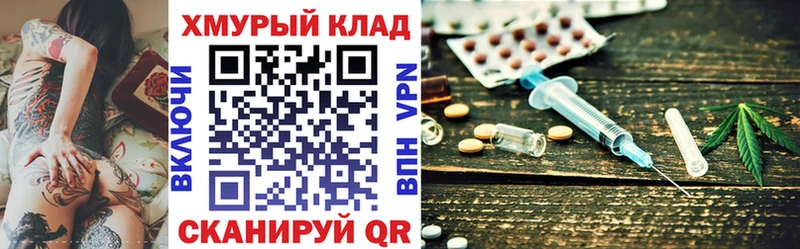 Героин белый  купить  цена  Холмск 