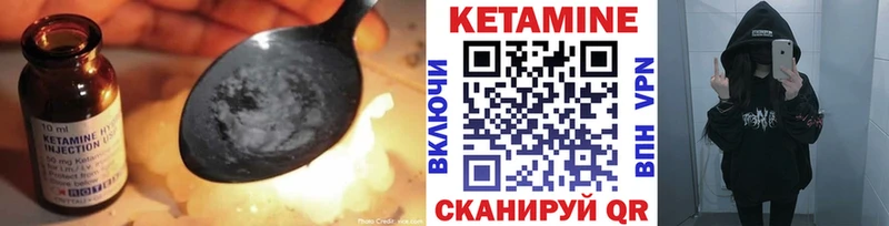 Кетамин VHQ  где продают наркотики  Холмск 