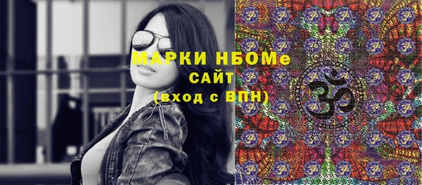 молекула духа Балахна