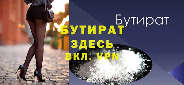 гидропоника Балабаново