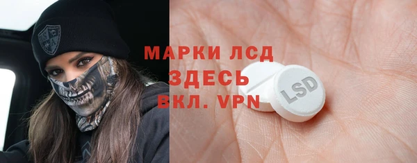 молекула духа Балахна