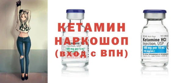 молекула духа Балахна