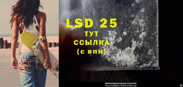 молекула духа Балахна