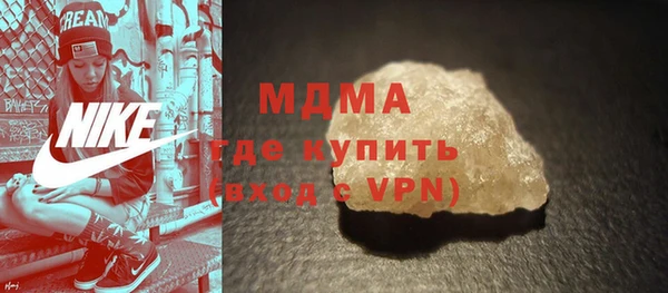 молекула духа Балахна