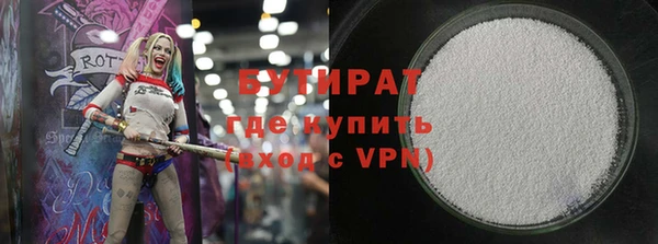 молекула духа Балахна