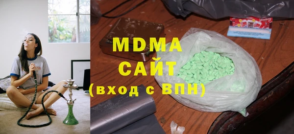молекула духа Балахна