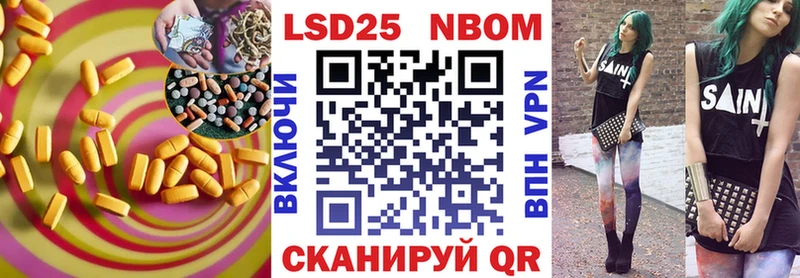 наркота  Холмск  LSD-25 экстази кислота 