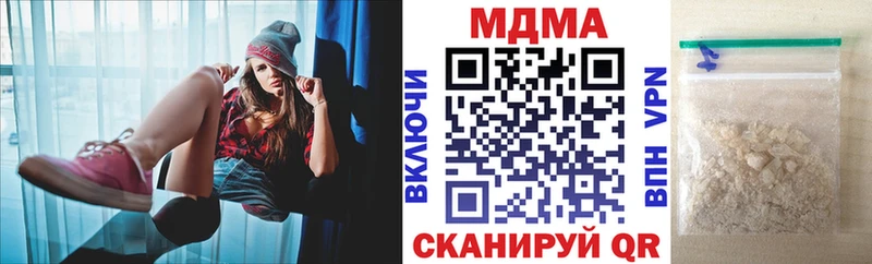 гидра как зайти  магазин  наркотиков  Холмск  MDMA VHQ 