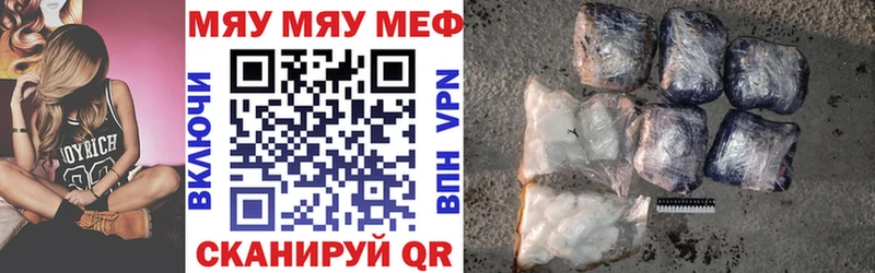 МЕГА как зайти  Холмск  Меф 4 MMC  купить наркоту 