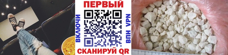 Первитин Декстрометамфетамин 99.9% kraken онион Холмск