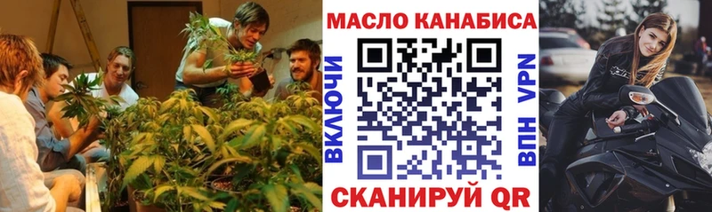 Дистиллят ТГК жижа  Холмск 